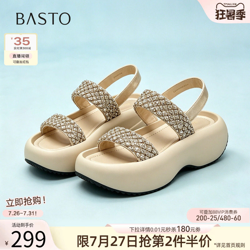 百思图2026夏季新款时尚通勤厚底钻带运动沙滩凉鞋女鞋W6571BL6