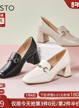 百思图秋季商场新款舒适乐福鞋高跟鞋羊皮鞋粗跟女单鞋KA103AA3