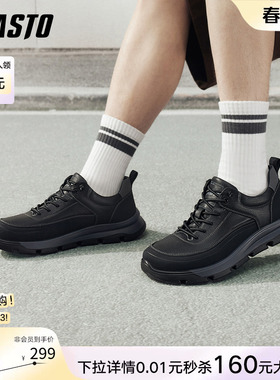 百思图26春季新款时尚厚底登山鞋户外跑步鞋休闲运动男鞋11180AM6