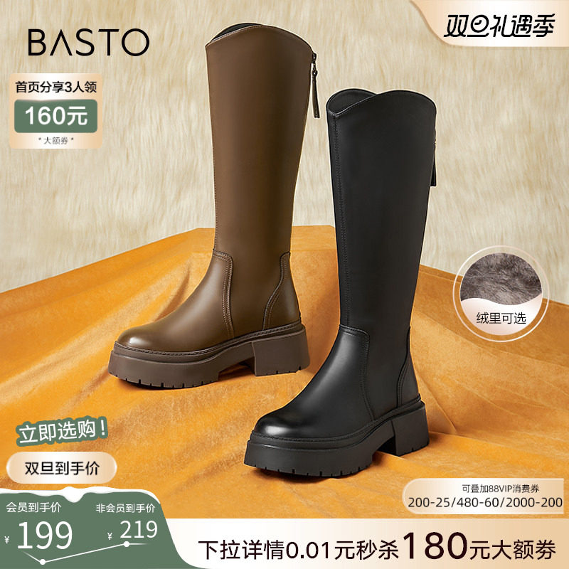 2023百思图时髦街头骑士靴