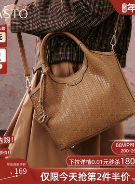 百思图2025秋季新款高级质感菜篮子包时尚编织风斜挎包女J3061CX5