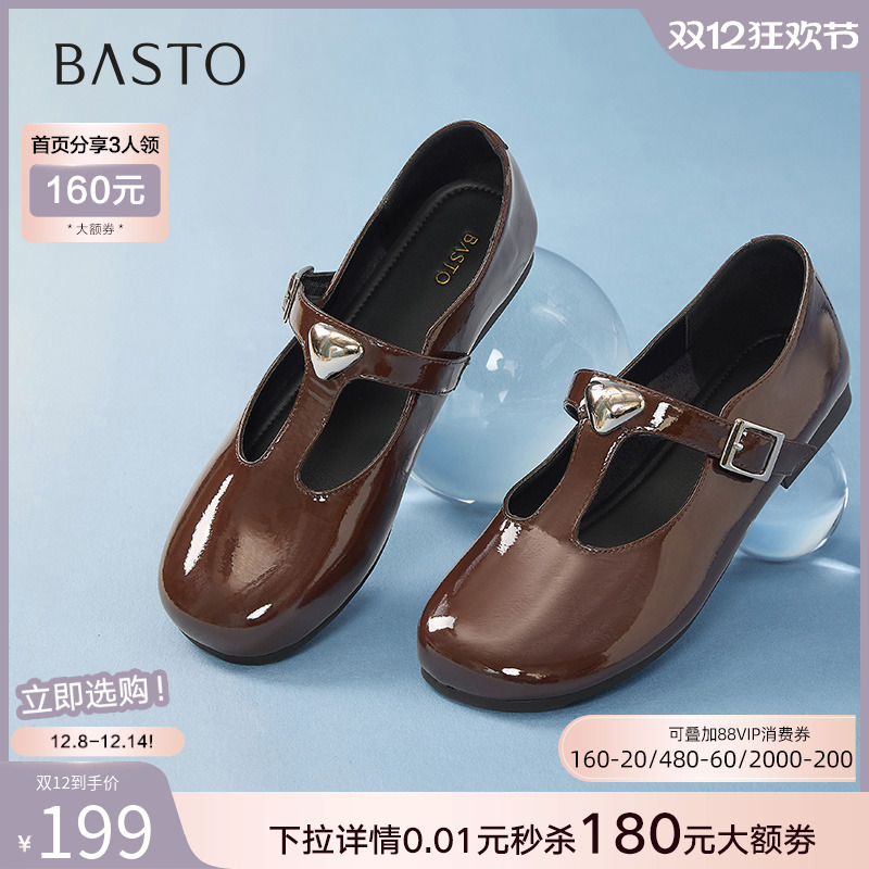 时尚潮流简约舒适