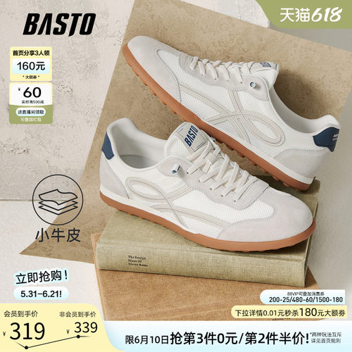 百思图时尚复古德训鞋男