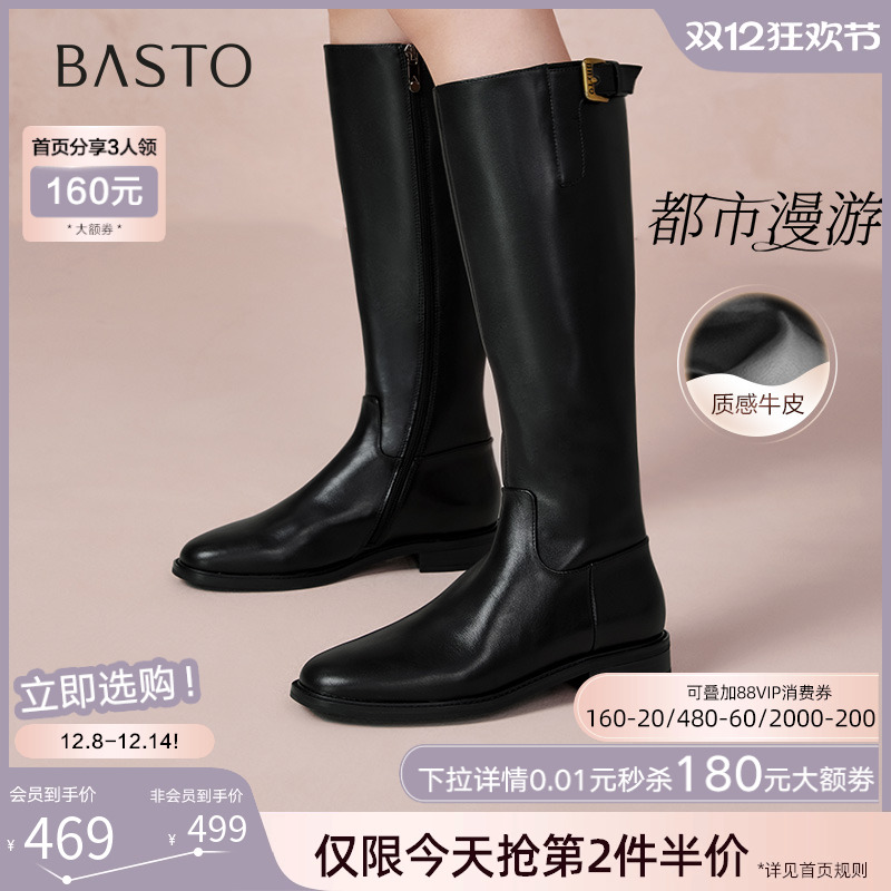 2023百思图时尚简约骑士靴