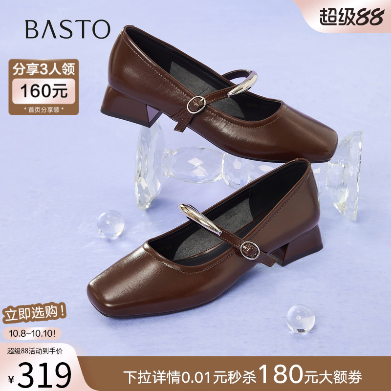 时尚潮流简约舒适