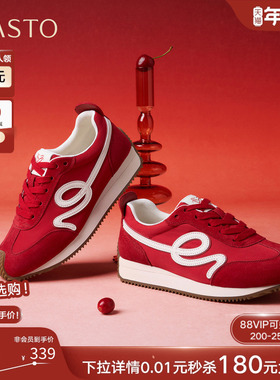 百思图26春商场新款真皮厚底增高阿甘鞋女运动休闲德训鞋SAA01AM6