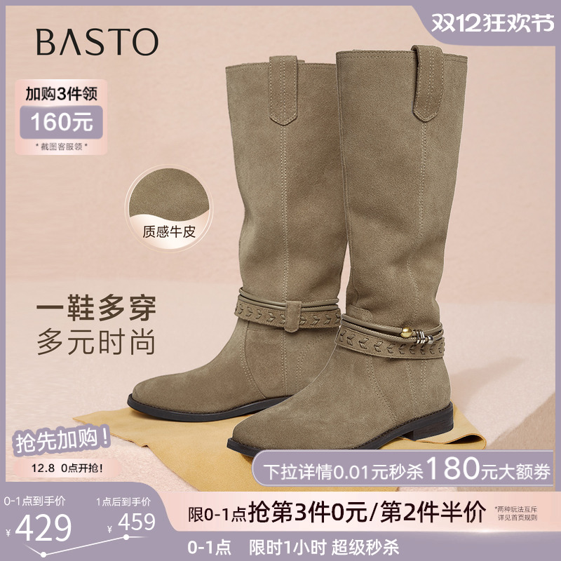 时尚潮流简约舒适