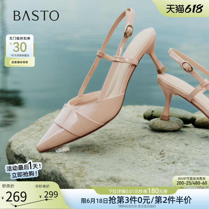 百思图2026夏季新款时尚通勤后空凉鞋细高跟包头尖头女鞋F5326BH6