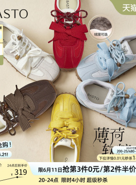 【薄荷软糖】百思图26春商场新款百搭真皮红色德训鞋运动休闲鞋女