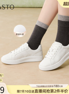 百思图2026夏季商场新款牛皮厚底小白鞋板鞋运动女休闲鞋UYI01AM6