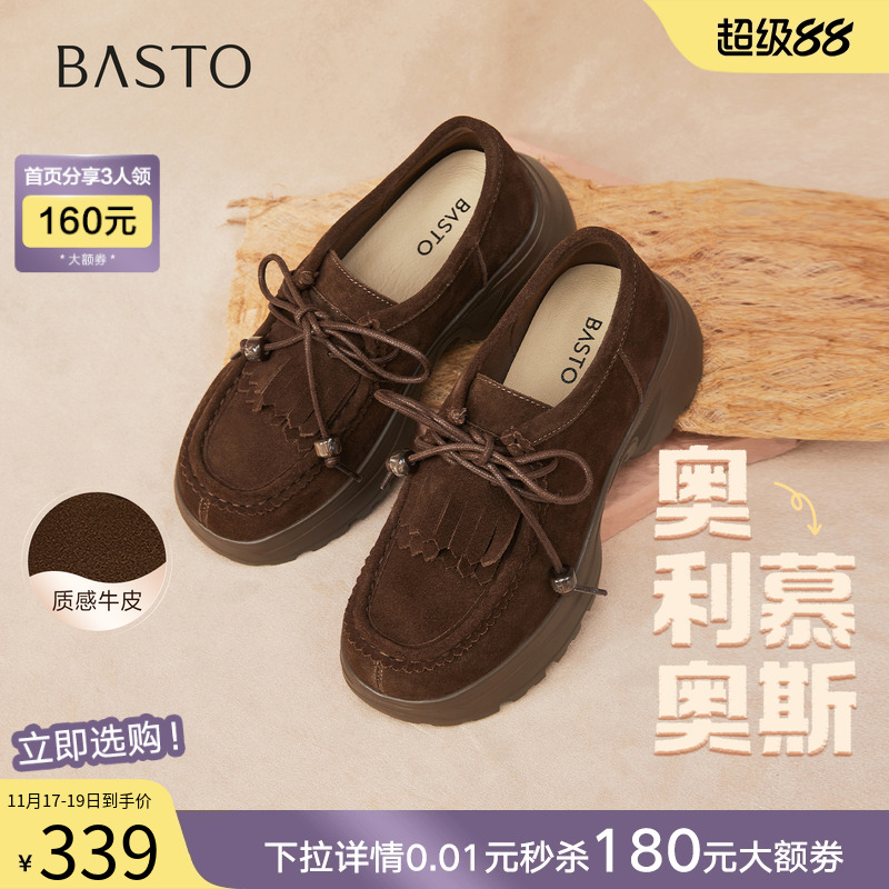 时尚潮流简约舒适