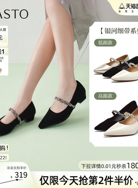 百思图26春商场新款尖头粗跟绒面高跟鞋玛丽珍法式女单鞋W0128AQ6