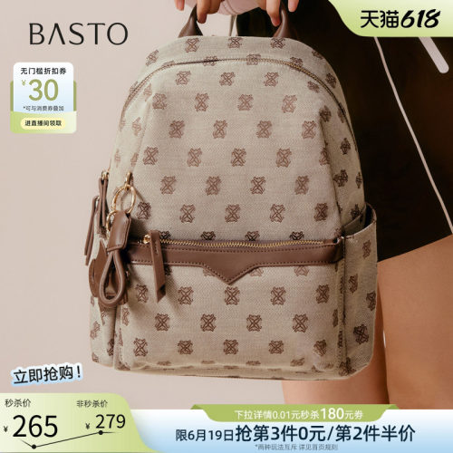 百思图新款通勤双肩背包