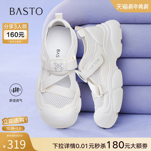 女鞋 百思图2025夏季 休闲鞋 轻便网面透气小白鞋 D3212BM5 商场新款