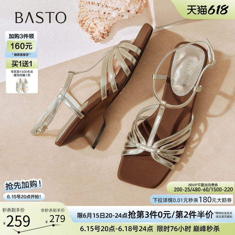 百思图2026夏新款法式粗跟一字带罗马凉鞋女金色绝美凉鞋F0210BL6