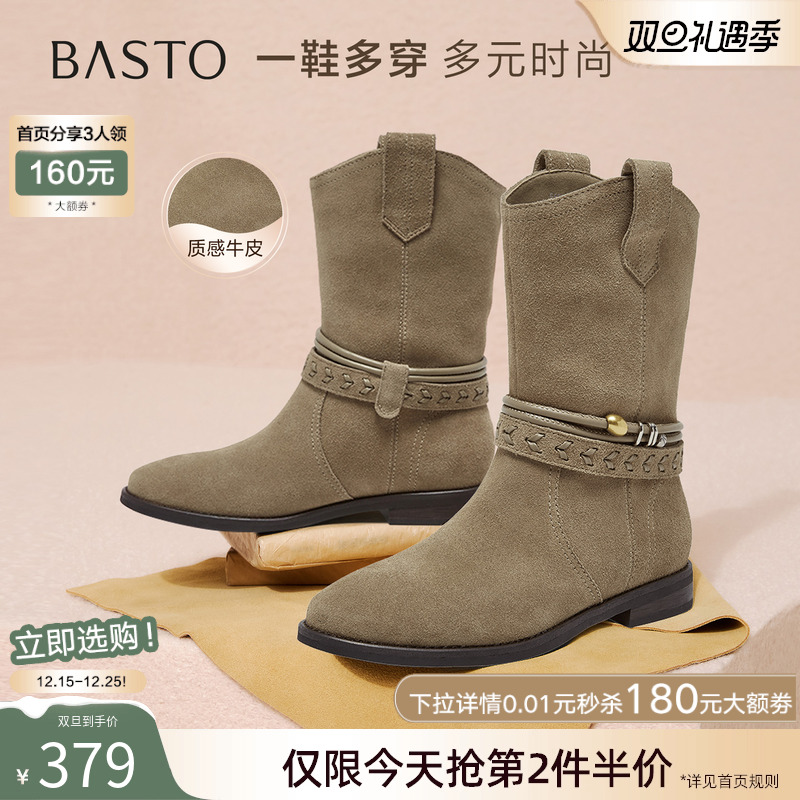 时尚潮流简约舒适