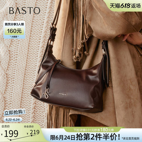 百思图时尚通勤托特包