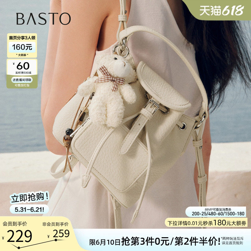 百思图26夏新款时尚小熊挂件双肩包轻便旅行背包通勤女包J5355BX6