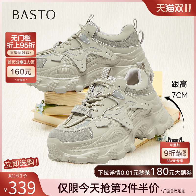 时尚潮流简约舒适