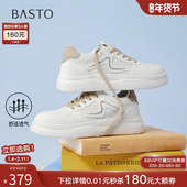 商场新款 网面透气板鞋 小白鞋 百思图2026春季 女运动休闲鞋 D3932BM6