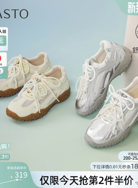 百思图夏季商场新款网面透气芭蕾德训鞋厚底女休闲鞋A2076BM5