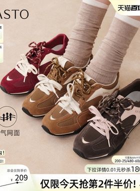 百思图26春商场新款真皮网面厚底德训鞋增高休闲运动女鞋D3818AM6