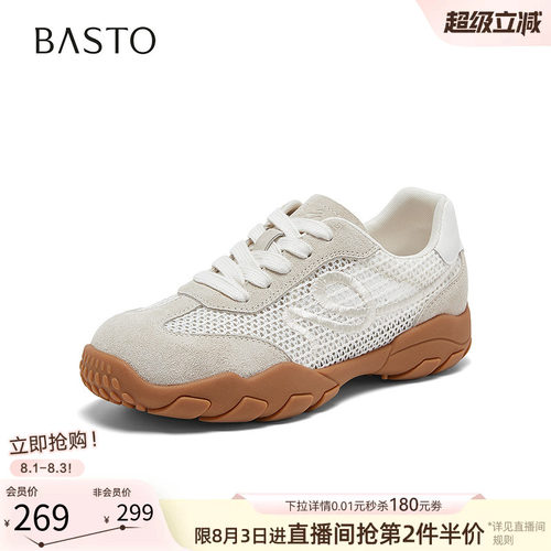 时尚潮流简约舒适