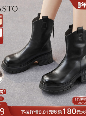 百思图2025冬季商场新款圆头粗跟美拉德V口女骑士短靴BV239DZ5