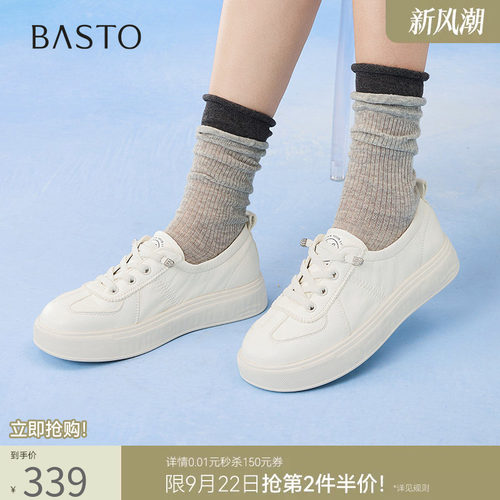 时尚潮流简约舒适