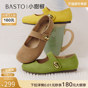 平底女浅口绿色单鞋 黄色勃肯鞋 百思图25秋新款 D3189CQ5 小甜椒