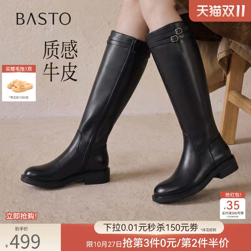 百思图26冬新款牛皮加绒黑色骑士靴显瘦显腿长女高筒长靴SEA06DG6