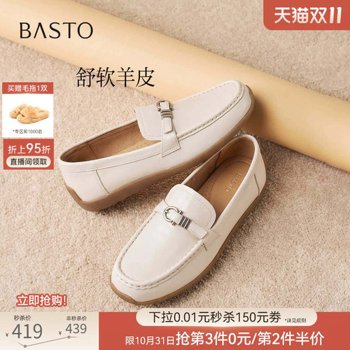 时尚潮流简约舒适