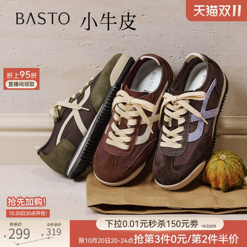 时尚潮流简约舒适