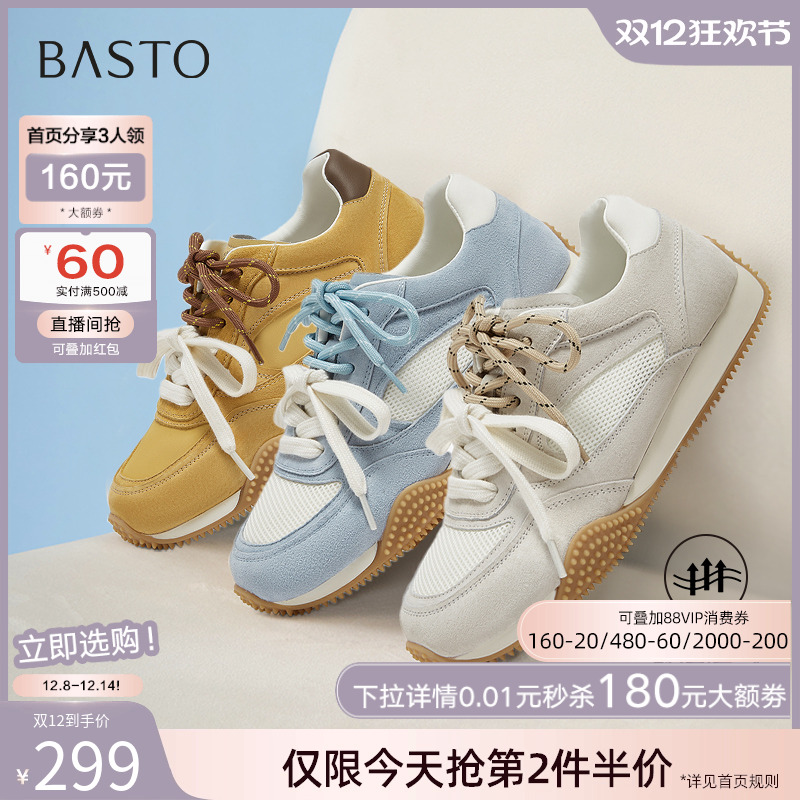 时尚潮流简约舒适