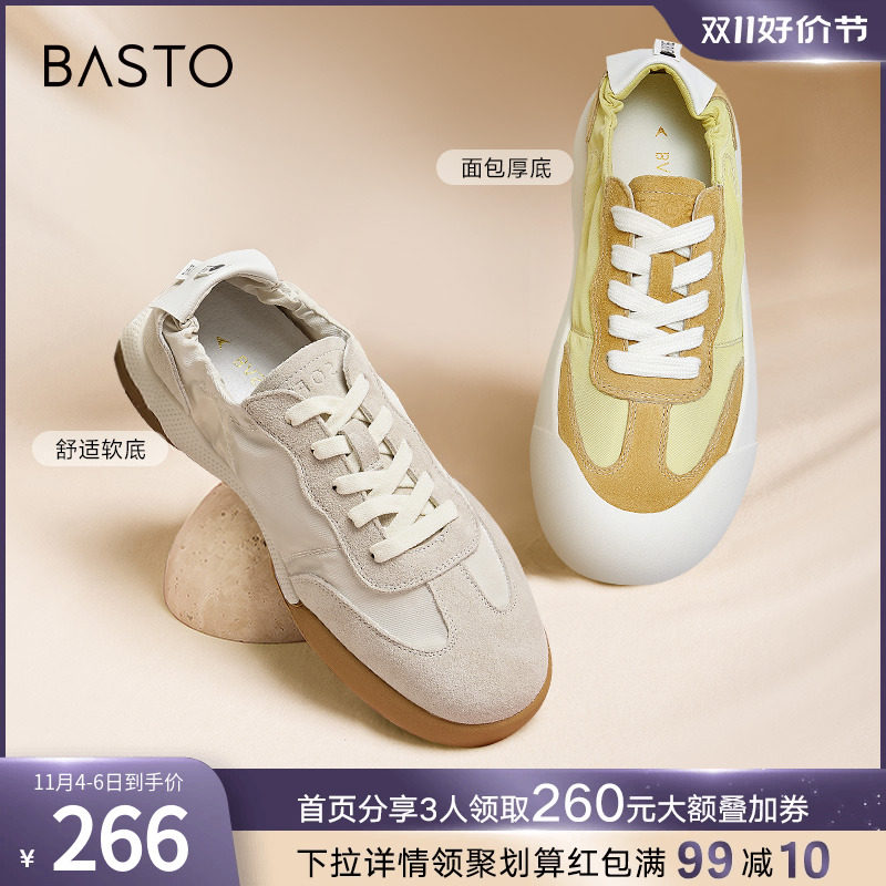 百思图23秋季商场新款复古芭蕾德训鞋华夫阿甘鞋女跑步鞋IC777CM3怎么样,好用不?