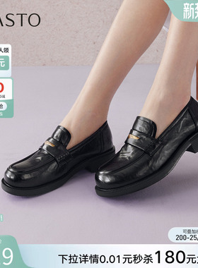 百思图2026春季新款英伦风厚底乐福鞋小皮鞋女深口单鞋BV301AA6