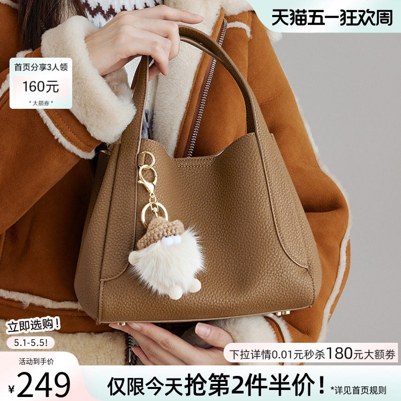 百思图春商场同款可爱卡通玩偶手拎包水桶包单肩斜挎包女X3234AX4