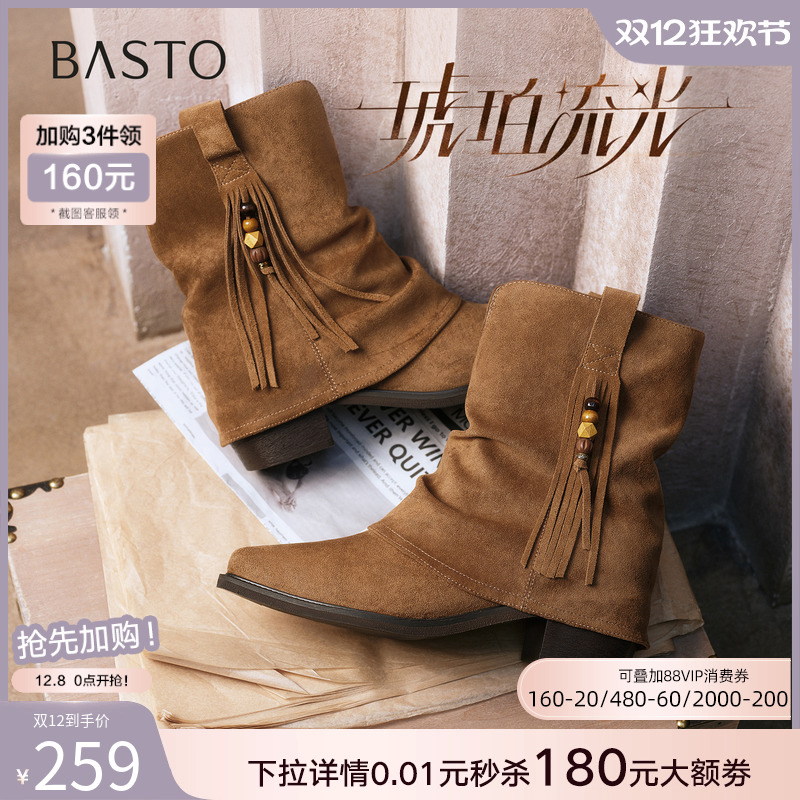 【琥珀流光】百思图25冬新款西部牛仔堆堆靴裤管靴女短靴BP073DZ5