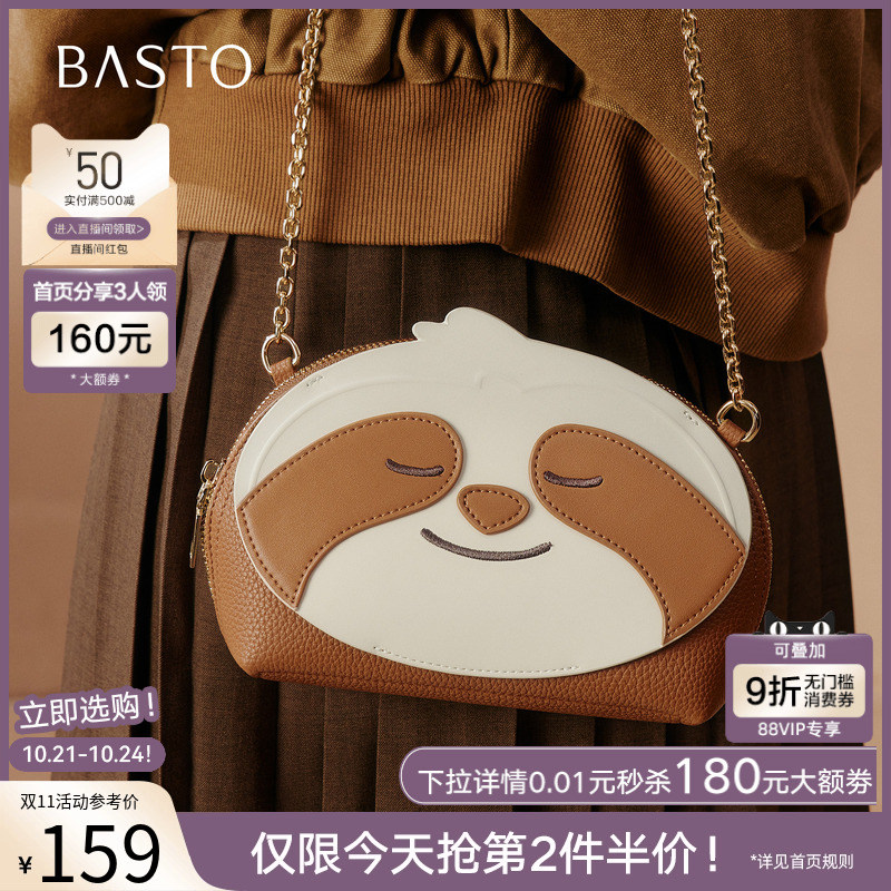 百思图2025春秋新款商场同款迷你卡通包时尚潮流斜挎包女TY080AX6