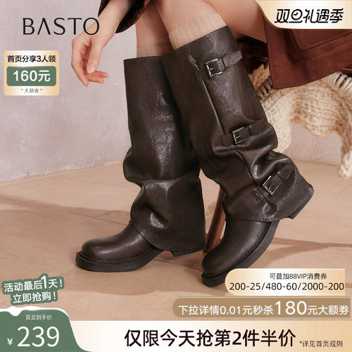 时尚潮流简约舒适