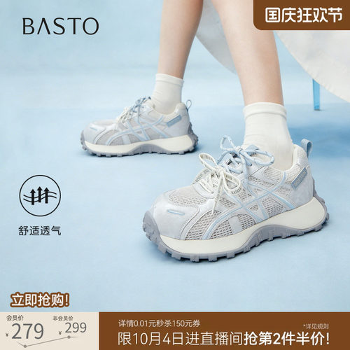 时尚潮流简约舒适