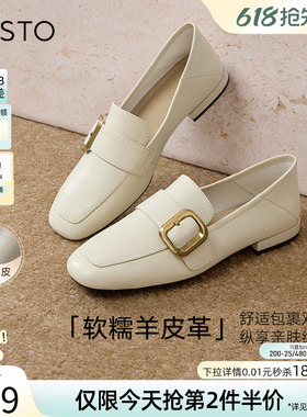 百思图春新款超软羊皮白色乐福鞋一脚蹬小皮鞋女单鞋A0517AA5