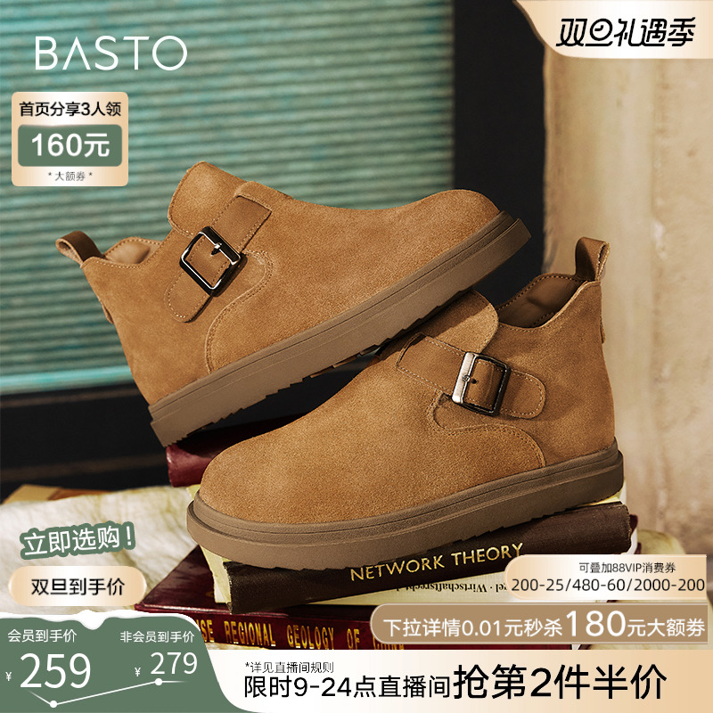 时尚潮流简约舒适