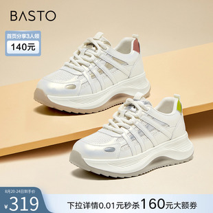 百思图春夏商场新款 BG172CM4 休闲轻便厚底增高女老爹鞋 运动鞋