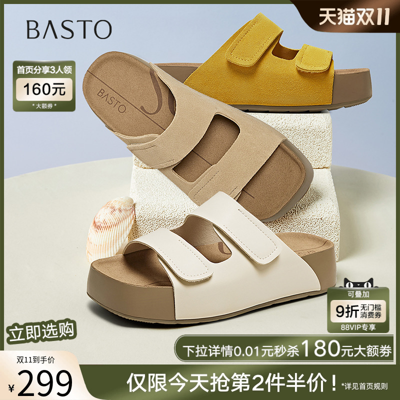 时尚潮流简约舒适