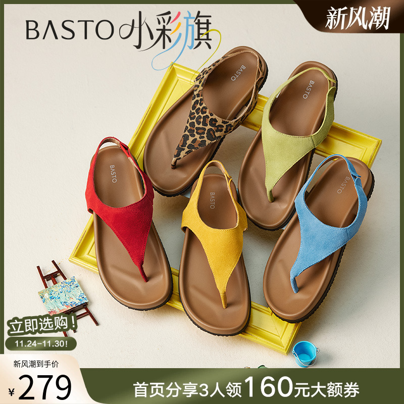 时尚潮流简约舒适