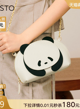百思图春商场同款时尚迷你熊猫小包包手机包贝壳斜挎包女X3323BX5