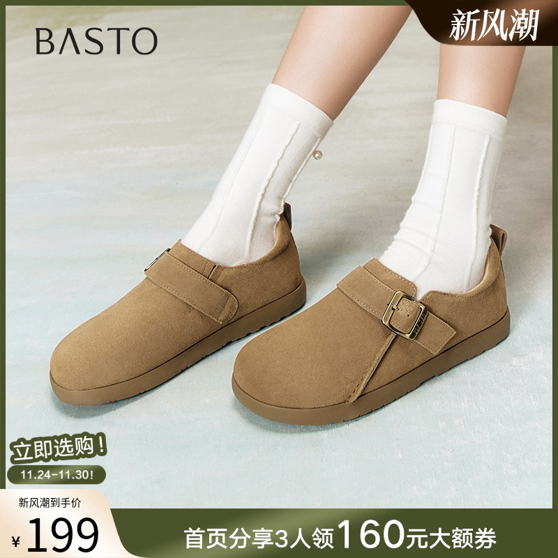 时尚潮流简约舒适