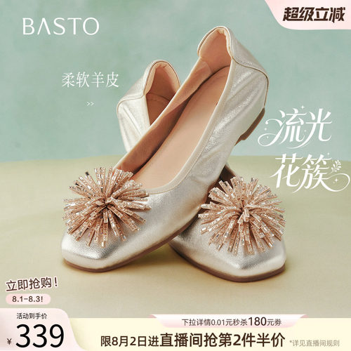 时尚潮流简约舒适