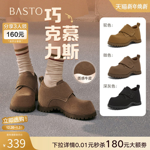 时尚潮流简约舒适